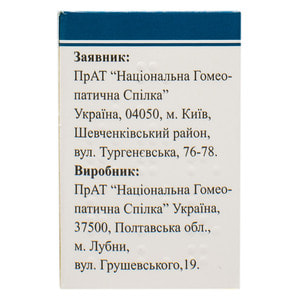 Аденома-гран 10г