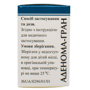 Аденома-гран 10г