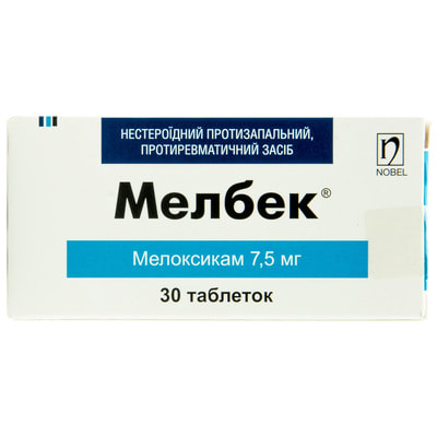 Мелбек табл. 7,5 мг №30