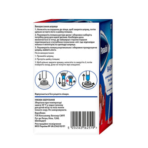 Панадол Бебі сусп. орал. 120мг/5мл фл. 100мл