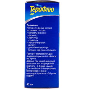 ТераФлю Лар спрей фл. 30мл