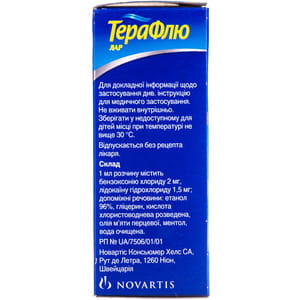ТераФлю Лар спрей фл. 30мл