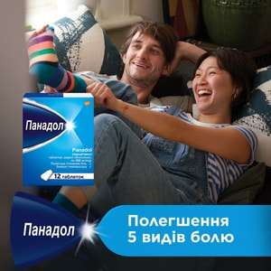 Панадол табл. п/о 500мг №12