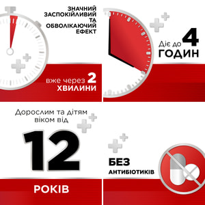 Стрепсілс інтенсив мед-лимон льодяники №16