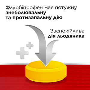 Стрепсилс интенсив мед-лимон леденцы №16