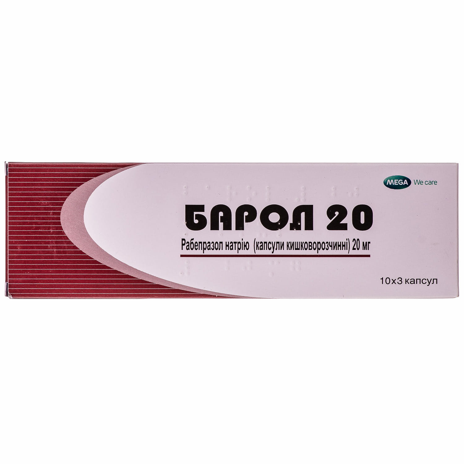 20 мг. Барол. Барол капс.. Барол капс.20мг№30. Barole 20.