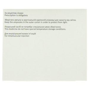 Флюанксол депо р-р д/ин. 20мг/мл амп. 1мл №10