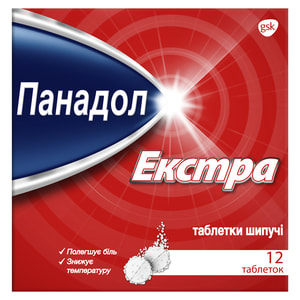 Панадол экстра табл. шип. №12