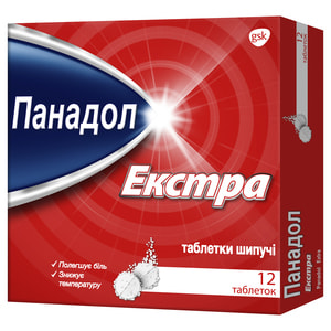 Панадол экстра табл. шип. №12