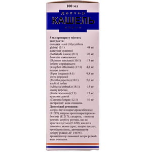 Доктор Кашель сироп фл. 100мл