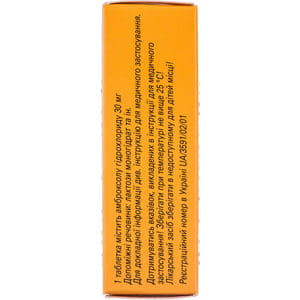 Флавамед табл. от кашля 30мг №50