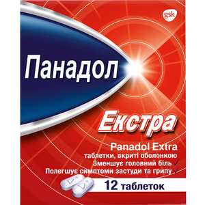 Панадол екстра табл. в/о №12