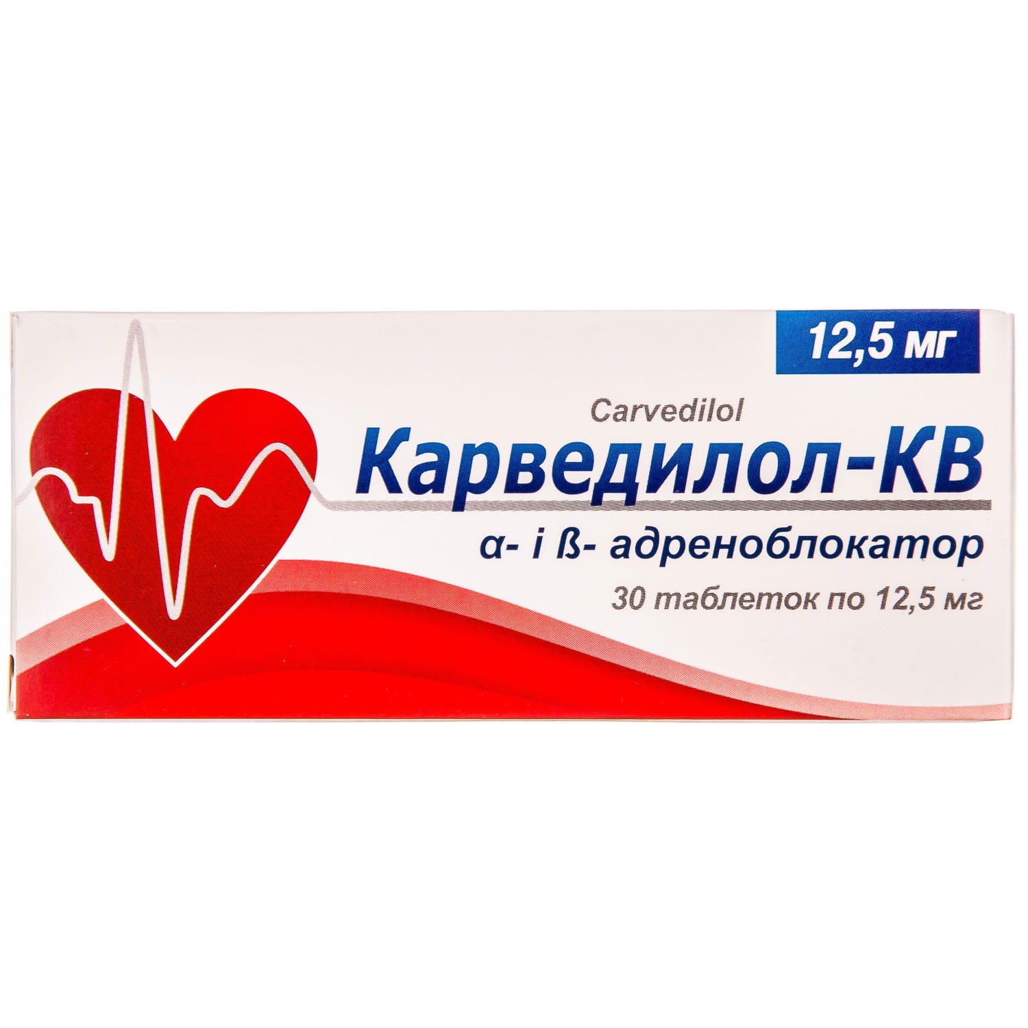 Карведилол 12.5. Карведилол. Карведилол таблетки. Карведилол Сандоз. Карведилол таблетки аналоги.