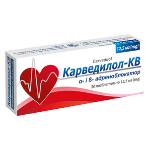 Карведилол-КВ табл. 12,5мг №30
