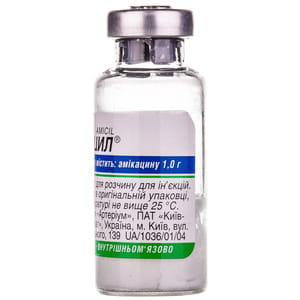 Амицил лиофил. д/р-ра д/ин. 1г фл. №1