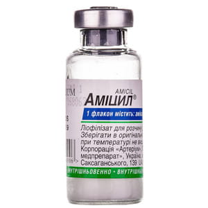 Амицил лиофил. д/р-ра д/ин. 1г фл. №1