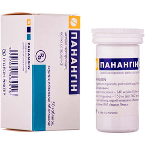 Панангин табл. п/о №50