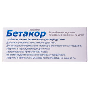 Бетакор табл. п/о 20мг №30
