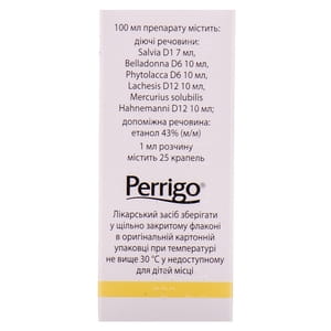 Вокара кап. орал. фл. 50мл