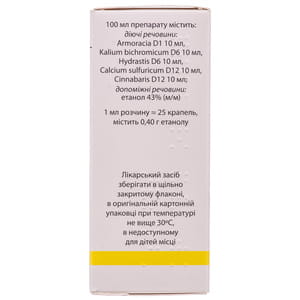 Асинис кап. орал. фл. 50мл