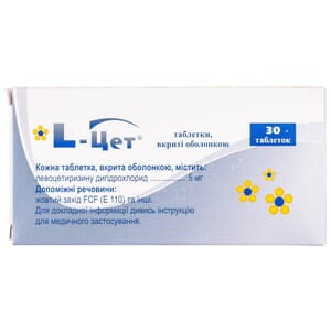 Л-цет табл. в/о 5мг №30