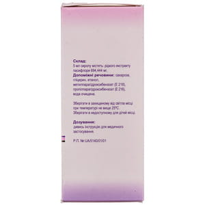 Алора сироп фл. 100мл