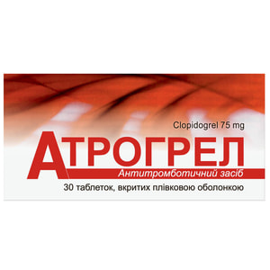Атрогрел табл. в/о 75мг №30