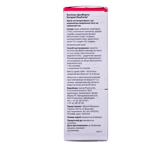 Крем для тела Эксипиал Део Форте антиперспирант для нормализации потовыделения 50 мл