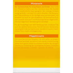 Мыло для младенцев WELEDA (Веледа) Календула 100 г