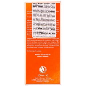 Масло массажное WELEDA (Веледа) Арника 100 мл