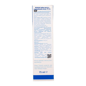 Зубная паста WELEDA (Веледа) с минеральной солью 75 мл