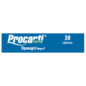 Прокарти форте диетическая добавка таблетки 2 блистера по 15 шт