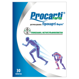 Прокарти форте диетическая добавка таблетки 2 блистера по 15 шт
