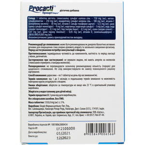Таблетки для нормализации функции опорно-двигательного аппарата Прокарти форте 2 блистера по 15 шт