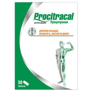 Процитракал диетическая добавка таблетки 2 блистера по 15 шт