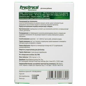 Процитракал таблетки содержащие кальций 2 блистера по 15 шт