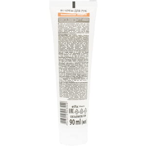 Dr.Sante Ніжний шовк Крем для рук Комплексний захист 90 мл