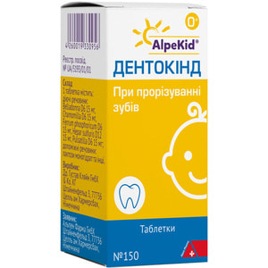 Дентокинд табл. №150