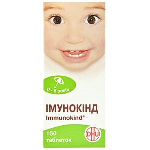 Імунокінд табл. №150