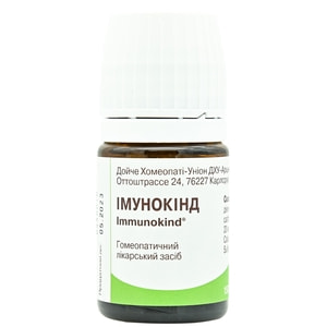Імунокінд табл. №150