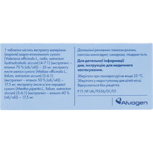 Персен табл. в/о №40