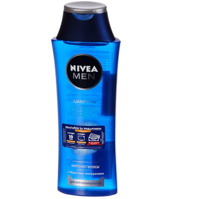 Шампунь для волос NIVEA (Нівея) Feel Strong (Фил стронг) для нормальных волос для мужчин 250 мл
