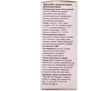 Капли слабительного действия Прослабин 30 мл