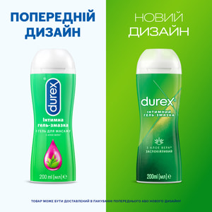 Интимный гель-смазка DUREX (Дюрекс) Play Massage (Плей массаж) 2 в 1 with Aloe Vera из алоэ вера для массажа (лубрикант) 200 мл