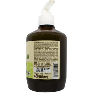 Мило рідке Зелена аптека Алое та авокадо 460 мл