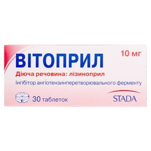 Витоприл табл. 10мг №30