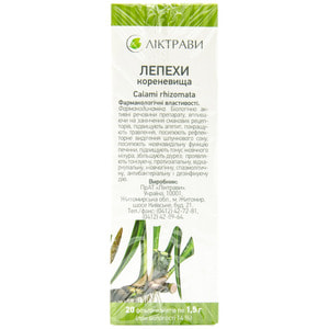 Аира корневища фильтр-пак. 1,5г №20