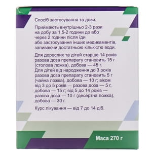 Ентеросгель паста з солодким смаком 270г