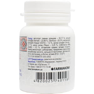 Дрожжи пивные с кальцием, железом и цинком косметические таблетки по 0,5 г флакон 100 шт Фармаком