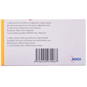 Глюкофаж XR табл. 500мг №30